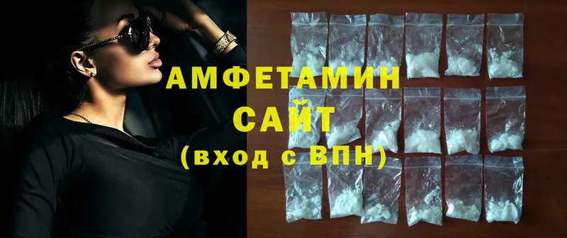 Наркотические вещества Анадырь Конопля  мега зеркало  Cocaine  A-PVP  ГАШ  МЕФ  Амфетамин 