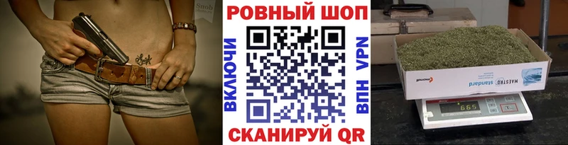 Меф мяу мяу Анадырь
