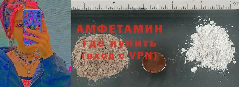 Amphetamine VHQ  где продают наркотики  Анадырь 