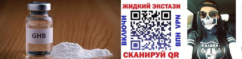 где купить   Анадырь  БУТИРАТ буратино 