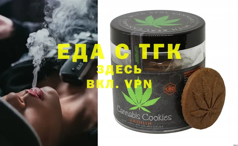 Cannafood конопля  Анадырь 