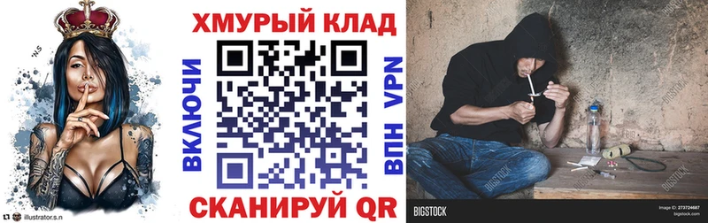 OMG ССЫЛКА  Анадырь  ГЕРОИН Афган  цена  