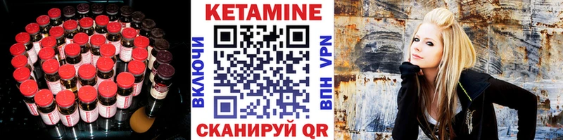 КЕТАМИН VHQ  Анадырь 