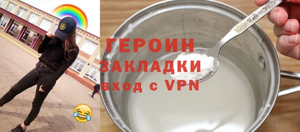 ПСИЛОЦИБИНОВЫЕ ГРИБЫ Медногорск