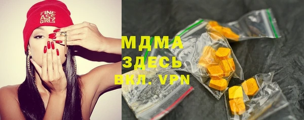 дмт Новый Уренгой