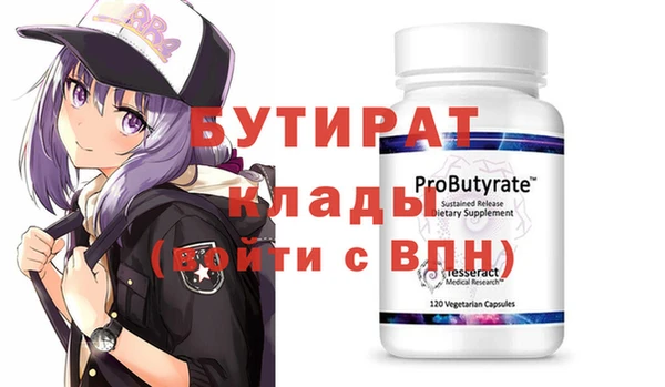 сатива Медвежьегорск