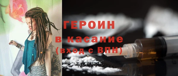 сатива Медвежьегорск