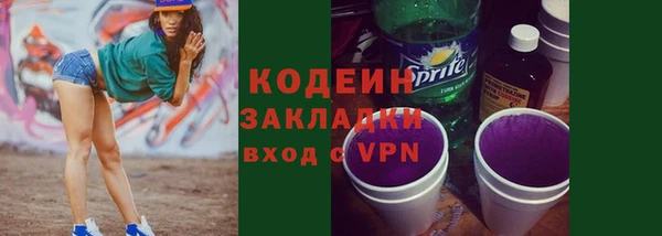 стаф Миасс