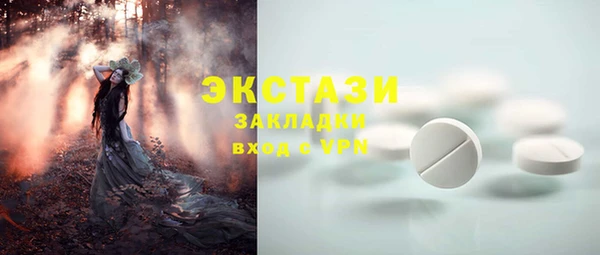 прущий лед Магас
