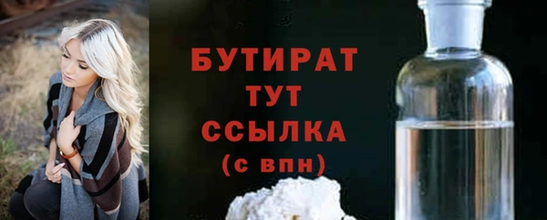 сатива Медвежьегорск