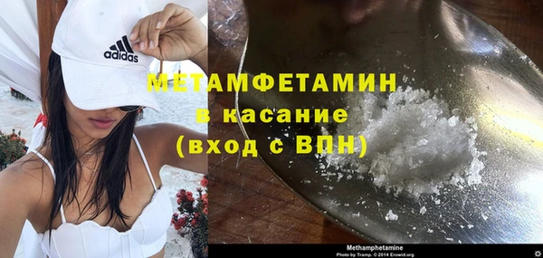 сатива Медвежьегорск