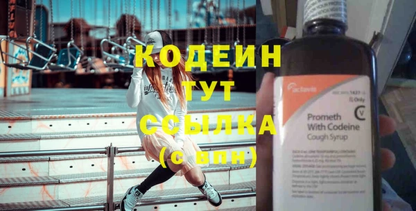 сатива Медвежьегорск
