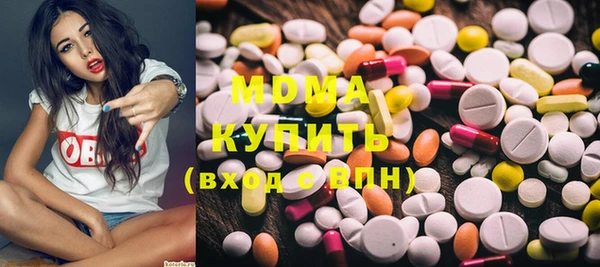 ПСИЛОЦИБИНОВЫЕ ГРИБЫ Медногорск