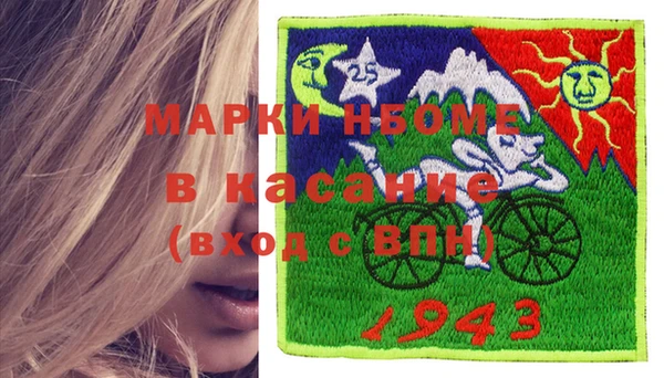 ПСИЛОЦИБИНОВЫЕ ГРИБЫ Медногорск