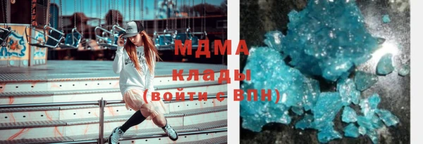 сатива Медвежьегорск