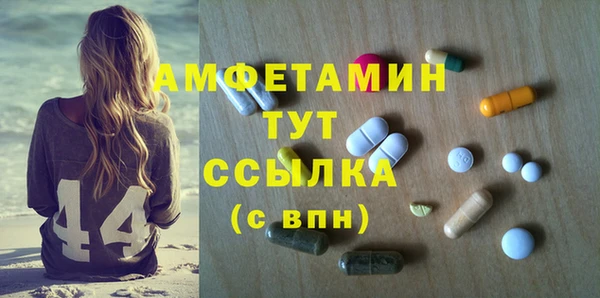 стафф Магадан