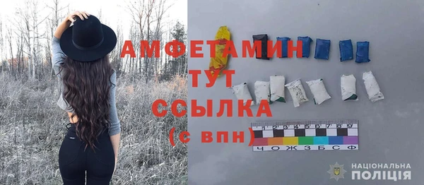 стаф Миасс
