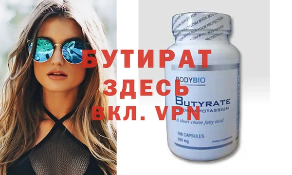 винт Хасавюрт