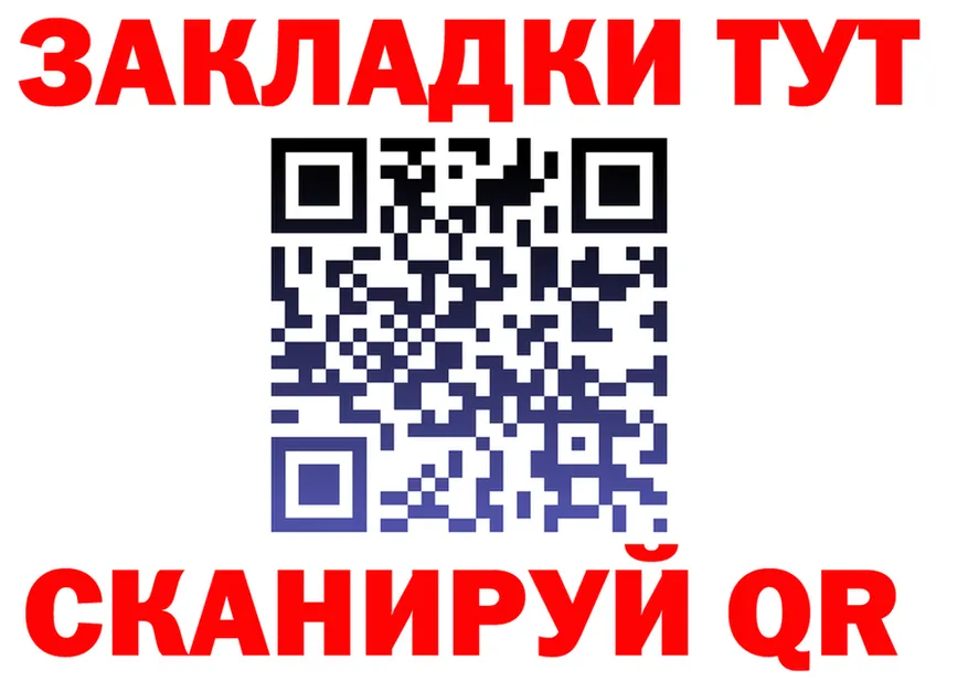 КЕТАМИН VHQ зеркало дарк нет OMG Анадырь