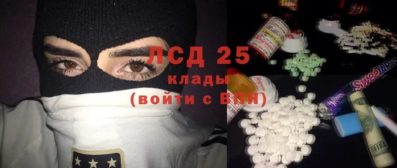 LSD-25 экстази ecstasy  купить наркотик  Анадырь 