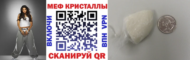 МЕФ 4 MMC  маркетплейс какой сайт  Анадырь  купить наркоту 