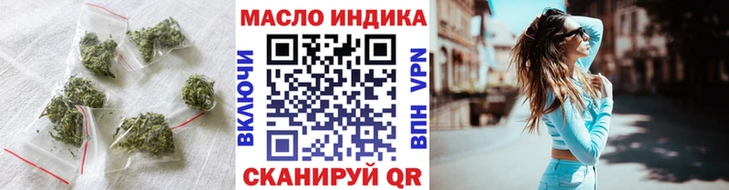 Дистиллят ТГК жижа  Анадырь 